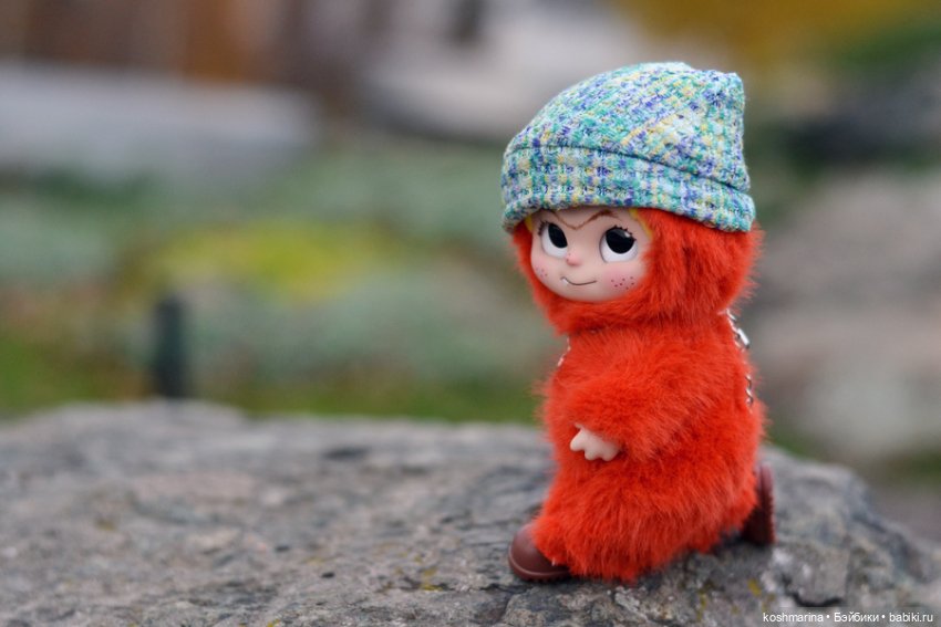 Вакуку-вакуку, прогони скуку