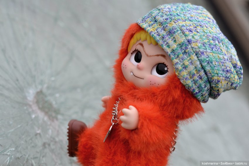 Вакуку-вакуку, прогони скуку