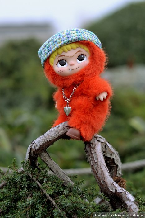 Вакуку-вакуку, прогони скуку