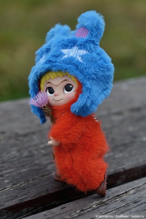 Вакуку-вакуку, прогони скуку