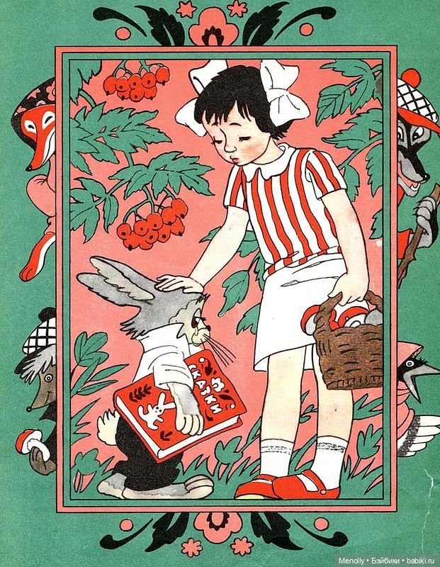 Принцессы нашего детства — Культура