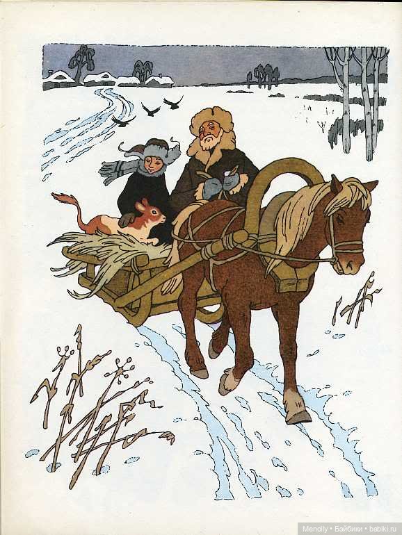 Принцессы нашего детства — Культура (фото 2)