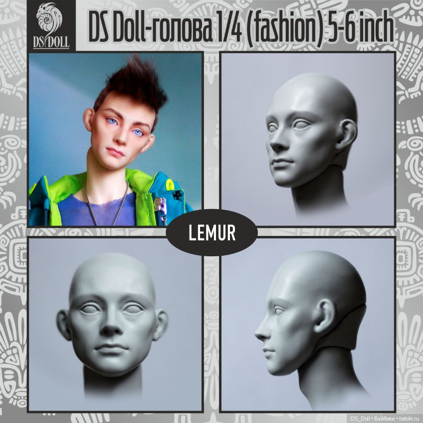 Предзаказ "Ацтеков" Фэшн-размер 1/4 (DS Doll) (фото 5)