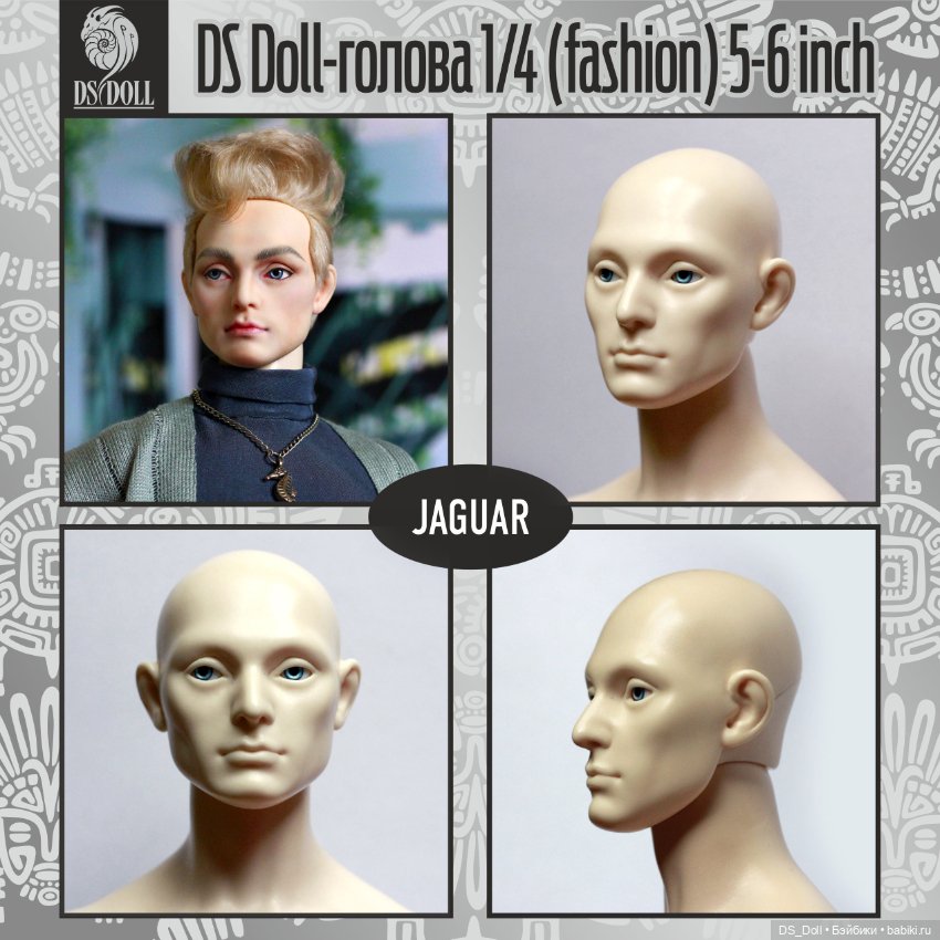 Предзаказ "Ацтеков" Фэшн-размер 1/4 (DS Doll) (фото 9)