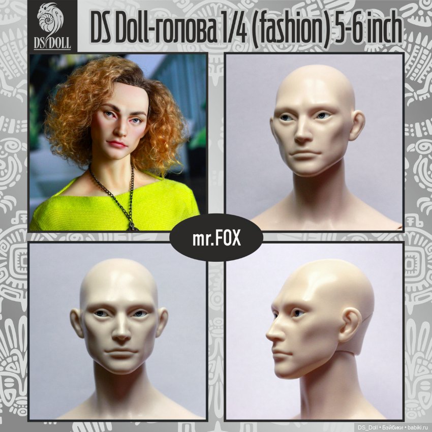 Предзаказ "Ацтеков" Фэшн-размер 1/4 (DS Doll) (фото 7)