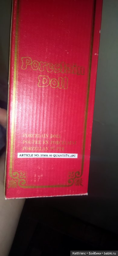 Подскажите какую нибудь информацию (фото 4)