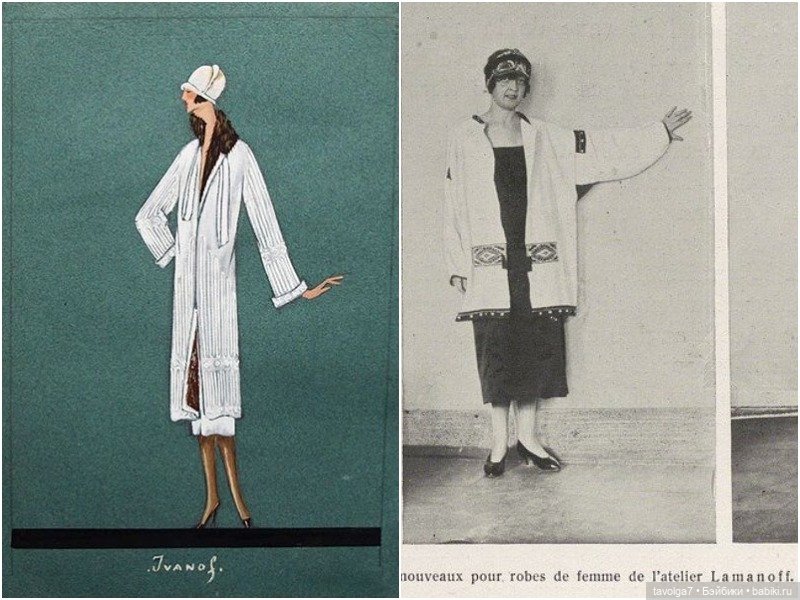 2025 с иллюстрациями 1925 (фото 2)