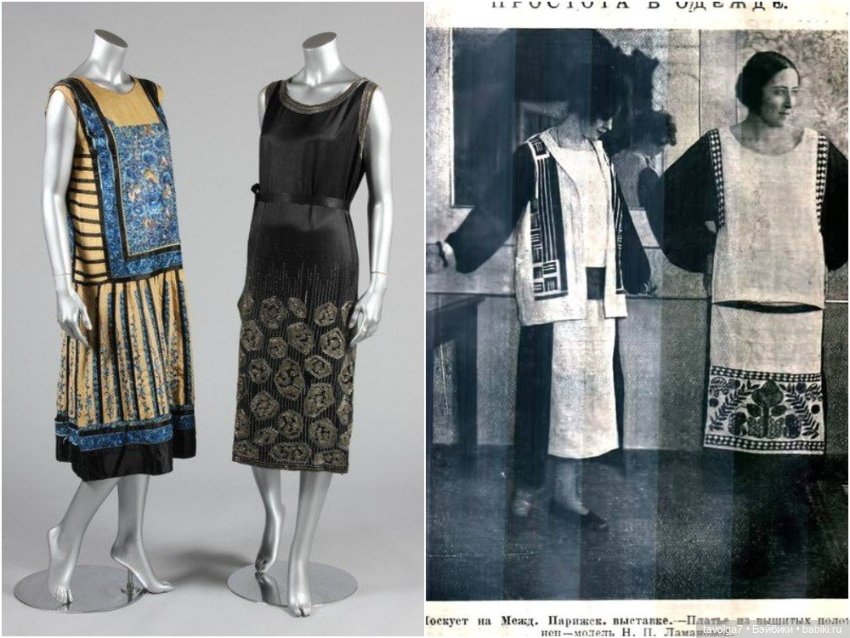 2025 с иллюстрациями 1925 (фото 5)