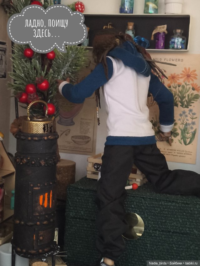 Ведьмолавка. Очередная ревизия (фото 8)