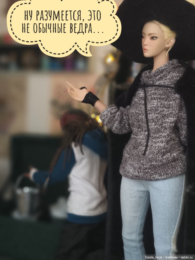 Ведьмолавка. Очередная ревизия