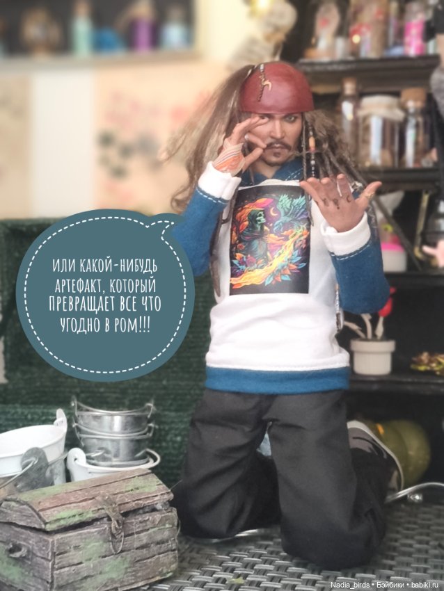 Ведьмолавка. Очередная ревизия