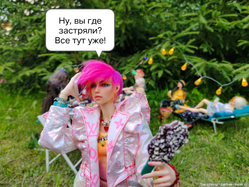 Пикник — Авторские куклы BJD (БЖД) у нас дома: фото (фото 6)