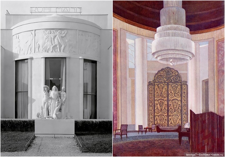 2025 с иллюстрациями 1925 (фото 9)