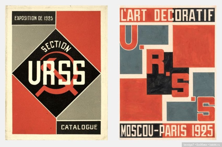 2025 с иллюстрациями 1925