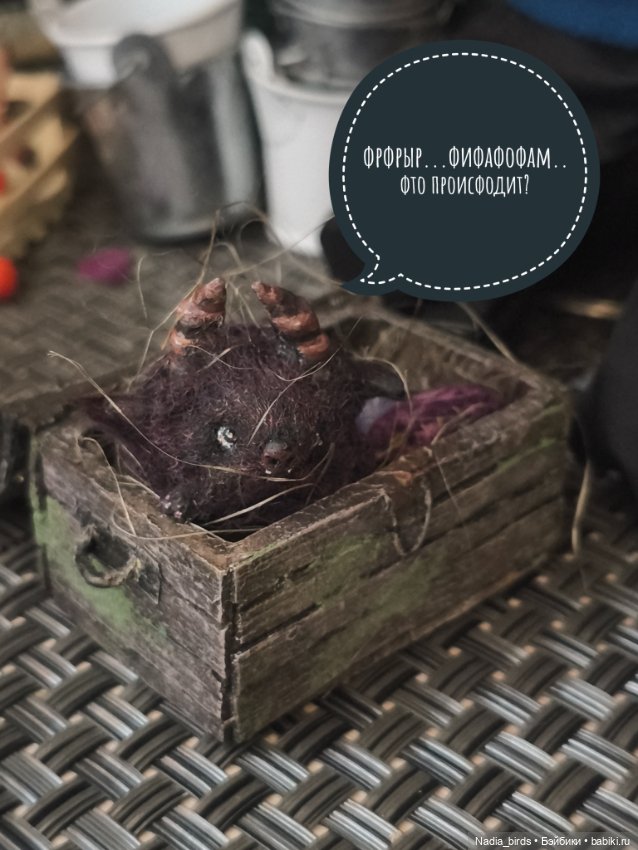 Ведьмолавка. Очередная ревизия