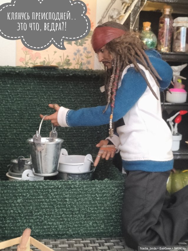 Ведьмолавка. Очередная ревизия