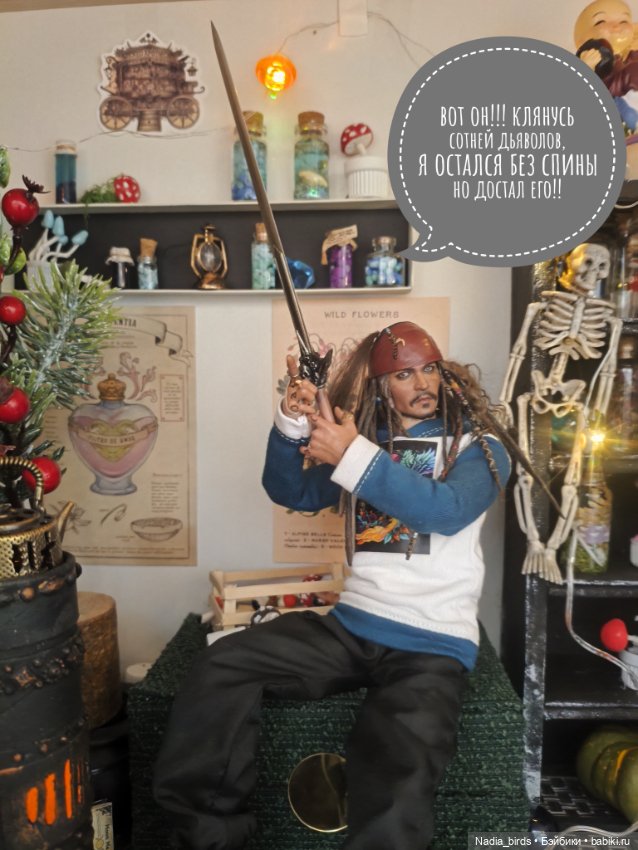 Ведьмолавка. Очередная ревизия (фото 10)