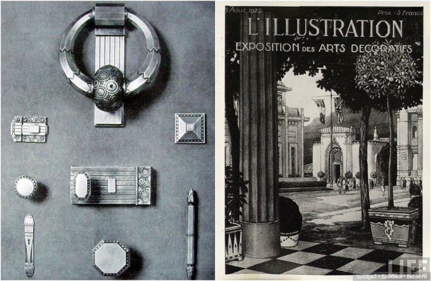 2025 с иллюстрациями 1925