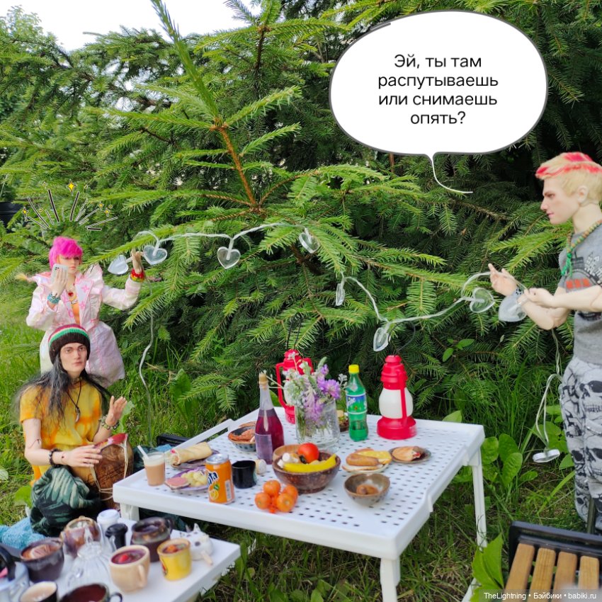 Пикник — Авторские куклы BJD (БЖД) у нас дома: фото (фото 3)