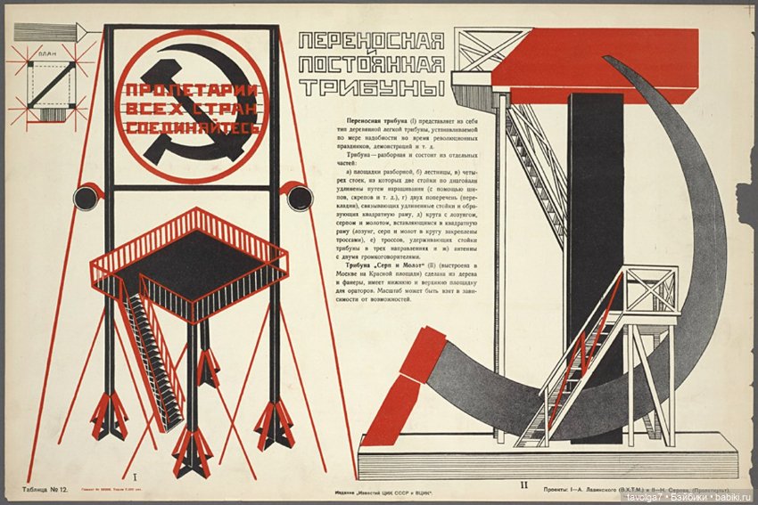 2025 с иллюстрациями 1925