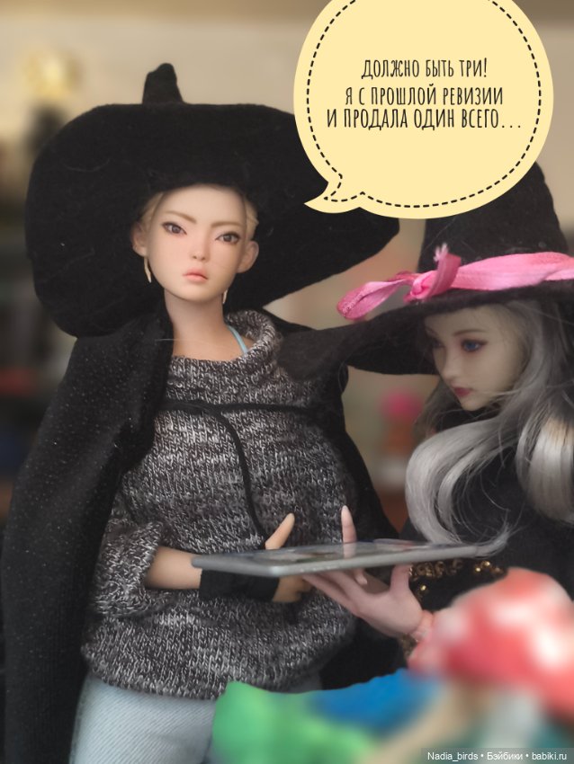 Ведьмолавка. Очередная ревизия (фото 7)