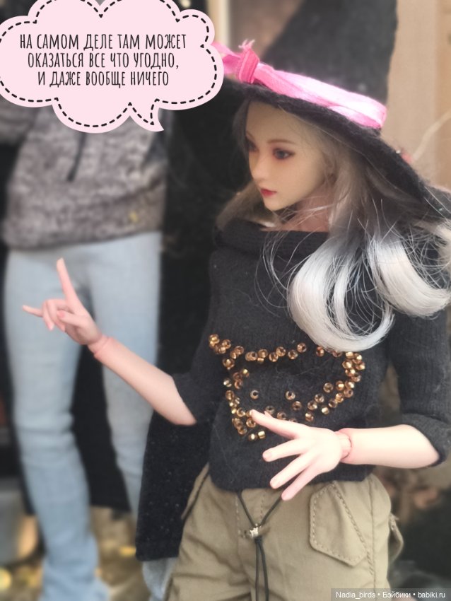 Ведьмолавка. Очередная ревизия