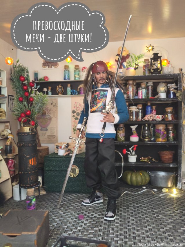 Ведьмолавка. Очередная ревизия (фото 5)