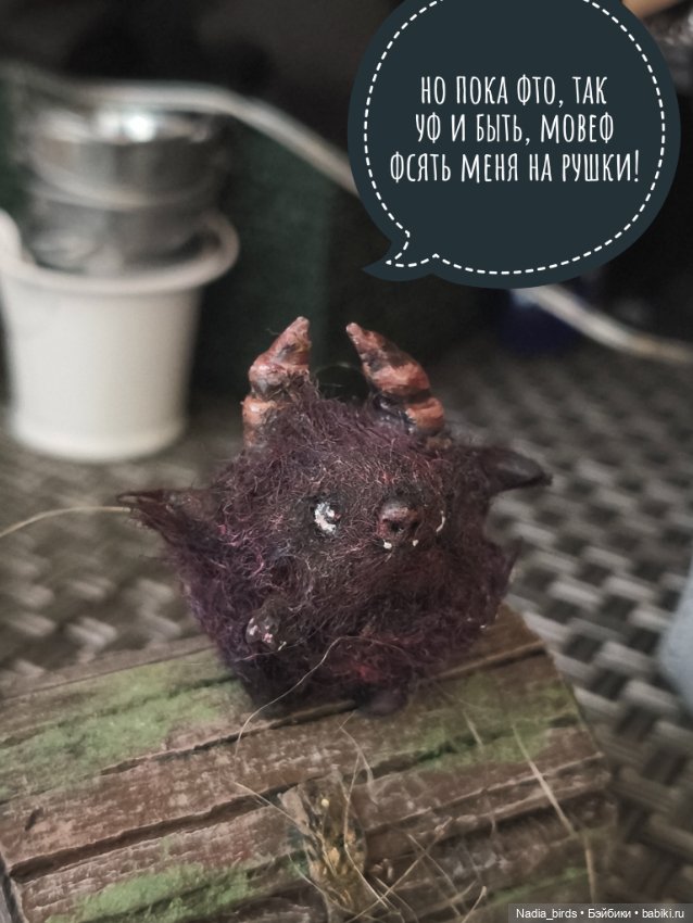 Ведьмолавка. Очередная ревизия