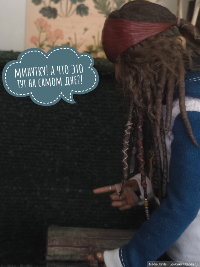 Ведьмолавка. Очередная ревизия