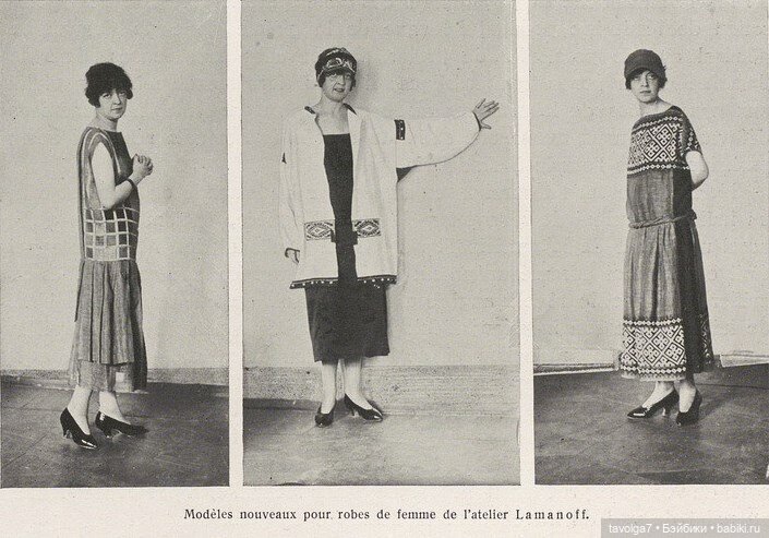 2025 с иллюстрациями 1925