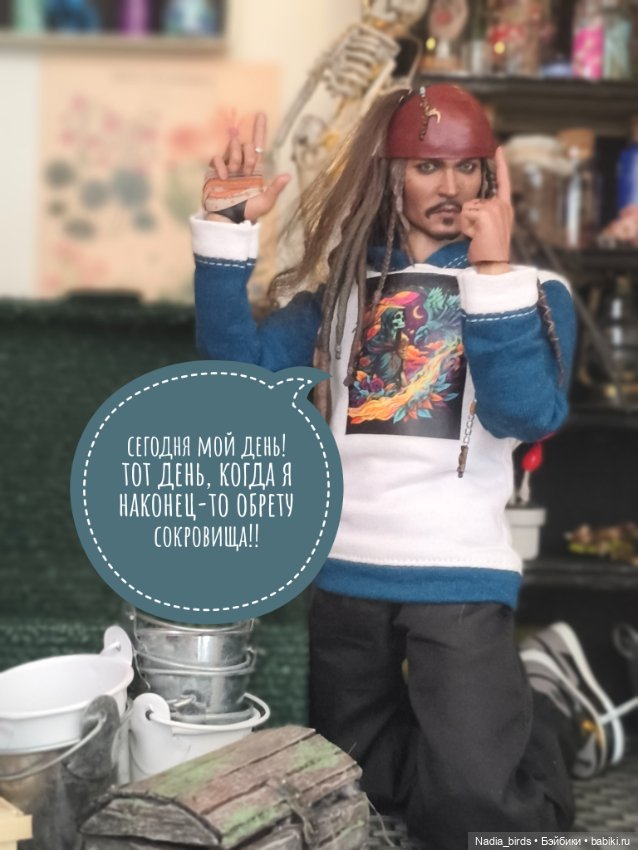 Ведьмолавка. Очередная ревизия