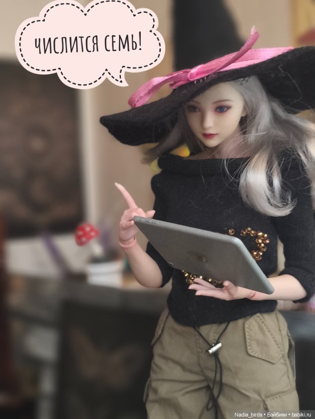 Ведьмолавка. Очередная ревизия