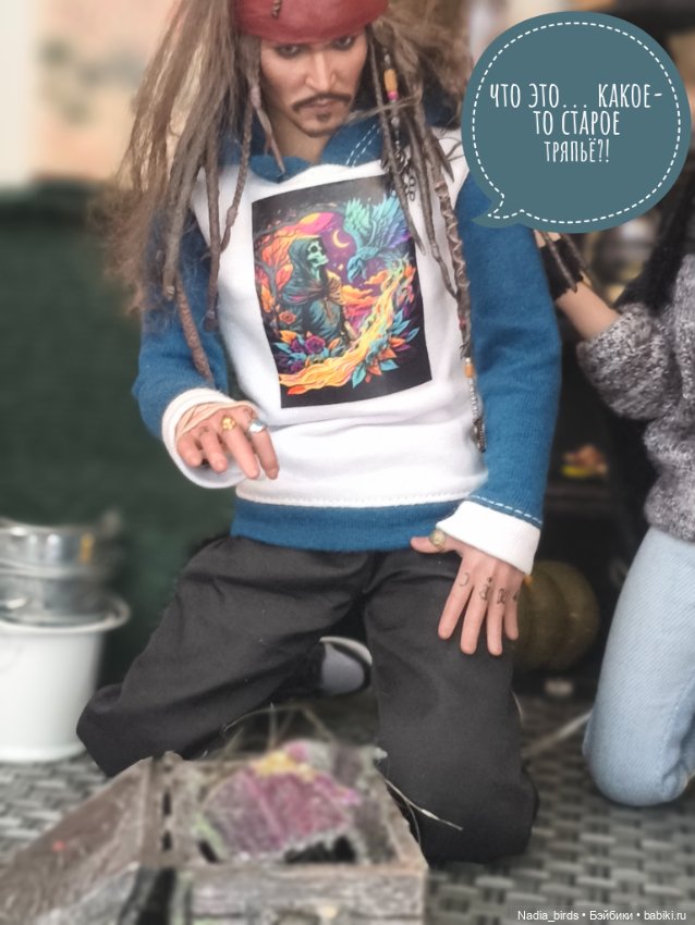 Ведьмолавка. Очередная ревизия