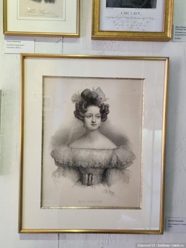 Элизабета в Санкт-Петербурге. Часть 1. Выставка "Пьер и Сильфиды" (фото 2)