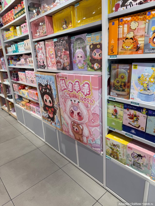 Коробочное настроение с Molinta (фото 3)