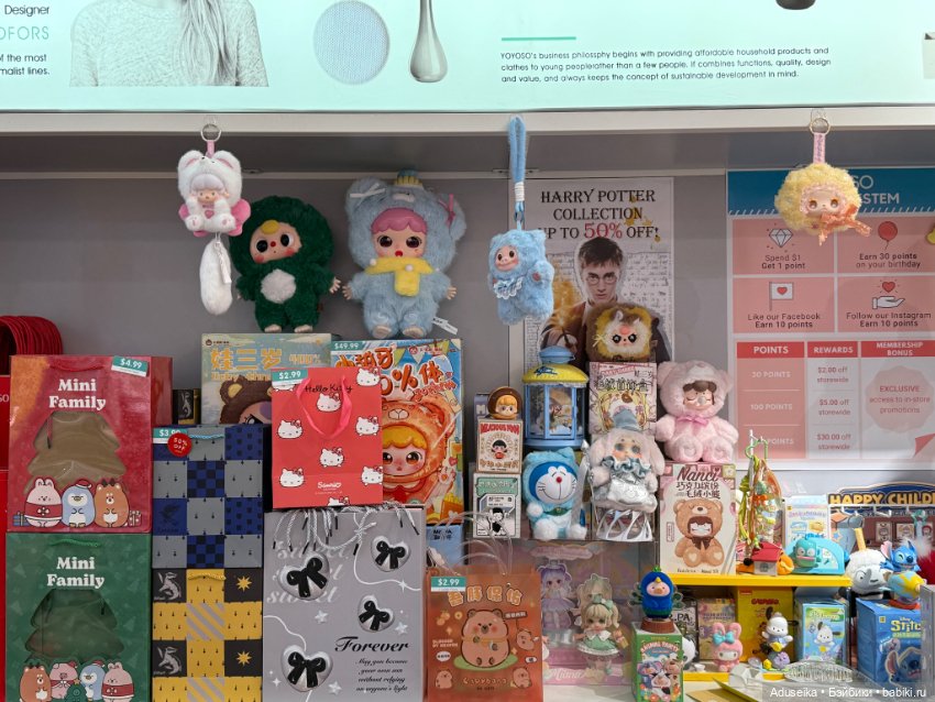 Коробочное настроение с Molinta