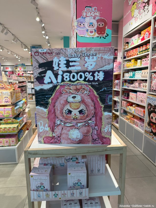 Коробочное настроение с Molinta (фото 2)