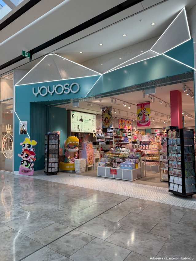 Коробочное настроение с Molinta