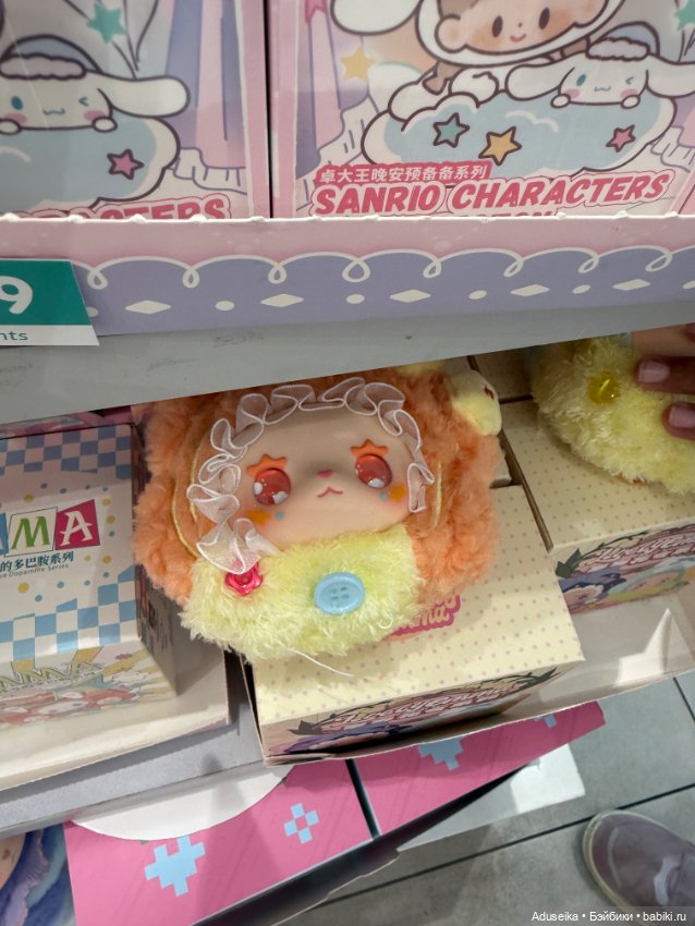 Коробочное настроение с Molinta (фото 7)