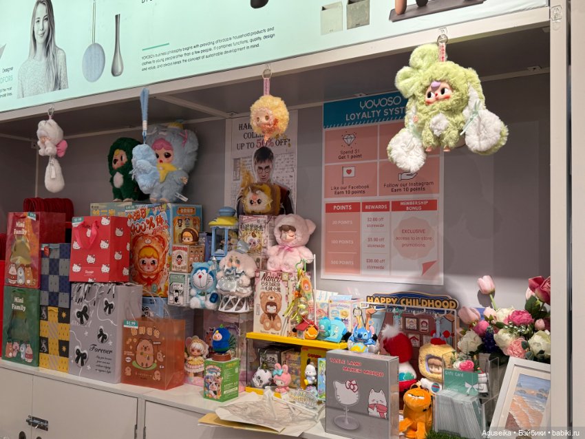 Коробочное настроение с Molinta