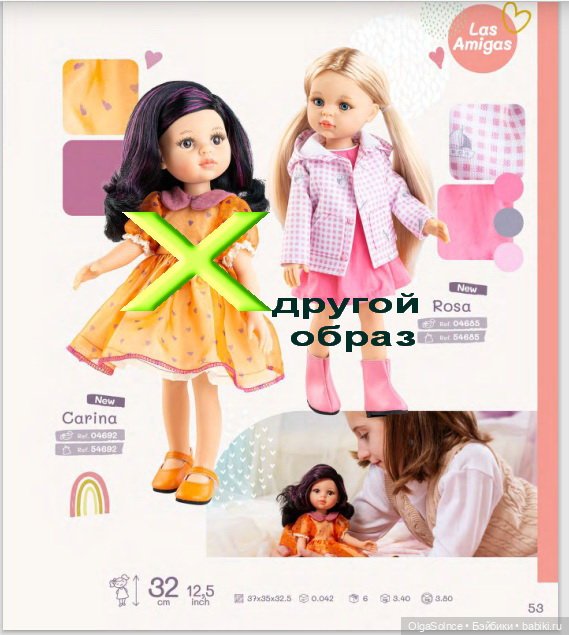 Куклы паола рейна, которые не будут выпускаться в 2026 году (либо сменят образ) (фото 3)