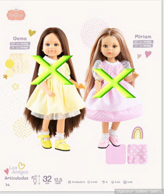 Куклы паола рейна, которые не будут выпускаться в 2026 году (либо сменят образ)