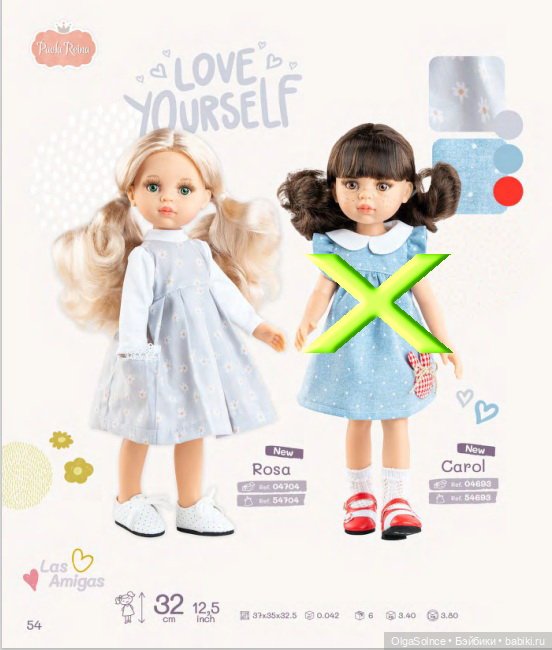 Куклы паола рейна, которые не будут выпускаться в 2026 году (либо сменят образ) (фото 4)