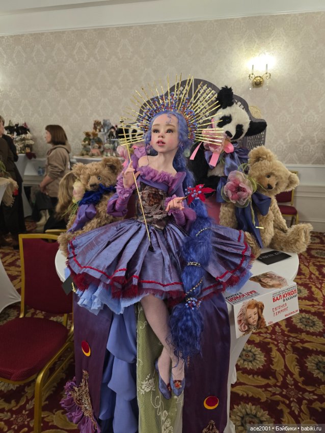 Бал кукол. Казань 2025 — Выставки кукол и мишек Тедди: фоторепортажи