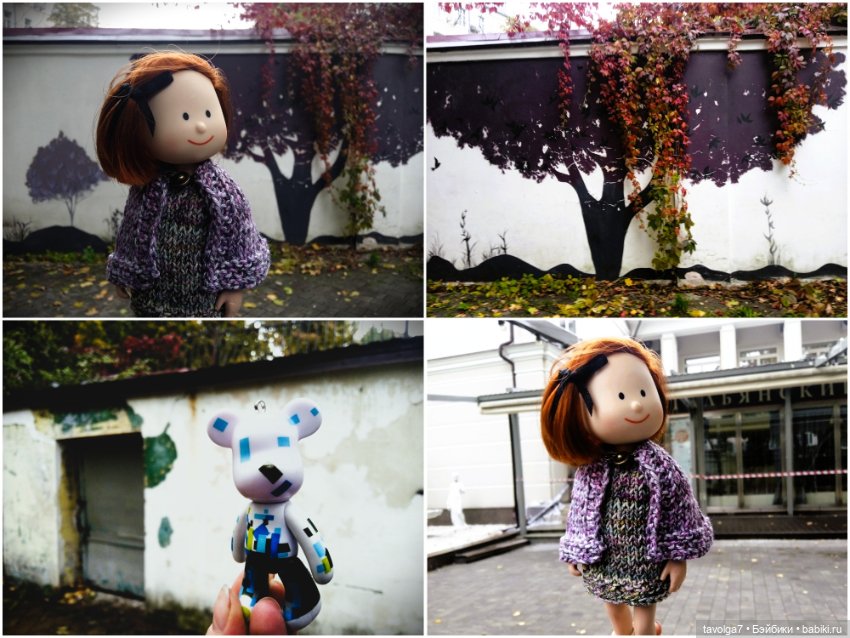 Мадлен из книги 1939 года в осени 2025