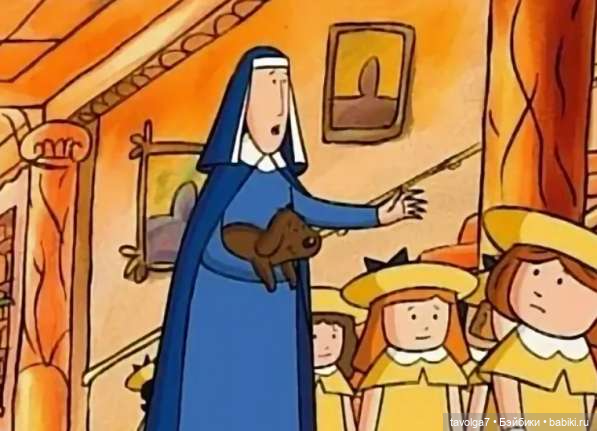 Мадлен из книги 1939 года в осени 2025 (фото 7)