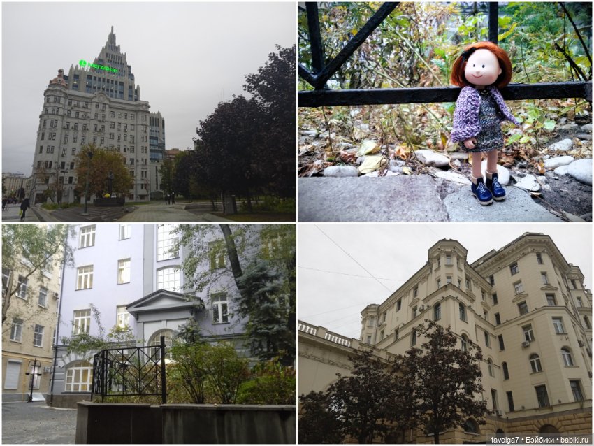 Мадлен из книги 1939 года в осени 2025