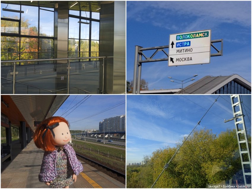 Мадлен из книги 1939 года в осени 2025 (фото 3)