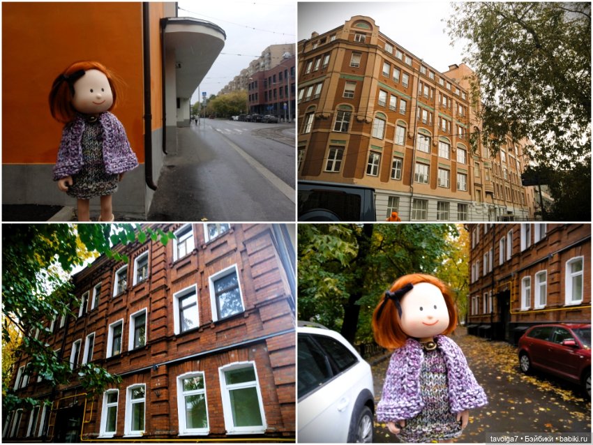 Мадлен из книги 1939 года в осени 2025 (фото 9)