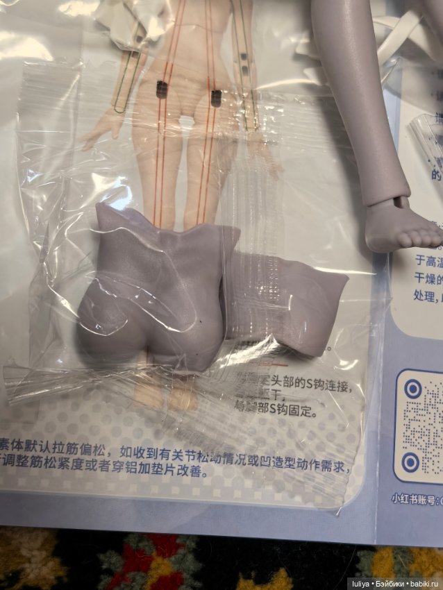 Морские самоцветы, Мотылёк (фото 4)